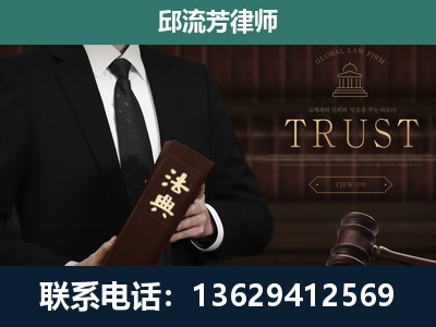 普安-专注于刑事辩护