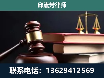 普安-刑事纠纷