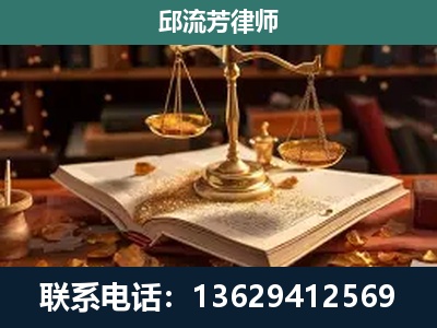 普安-刑事案件