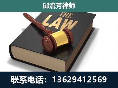 普安-专注于刑事纠纷