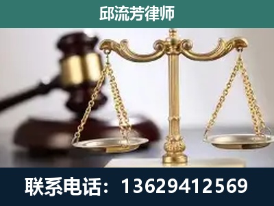 普安-刑事辩护