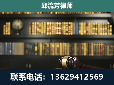 普安-刑事律师