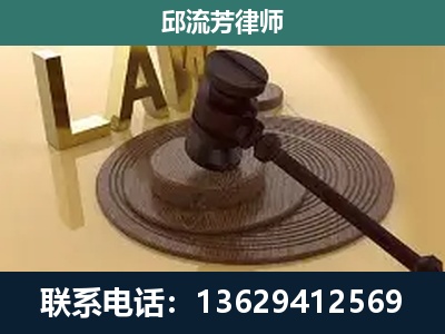 普安-刑事诉讼