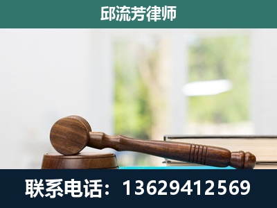 普安-刑事辩护